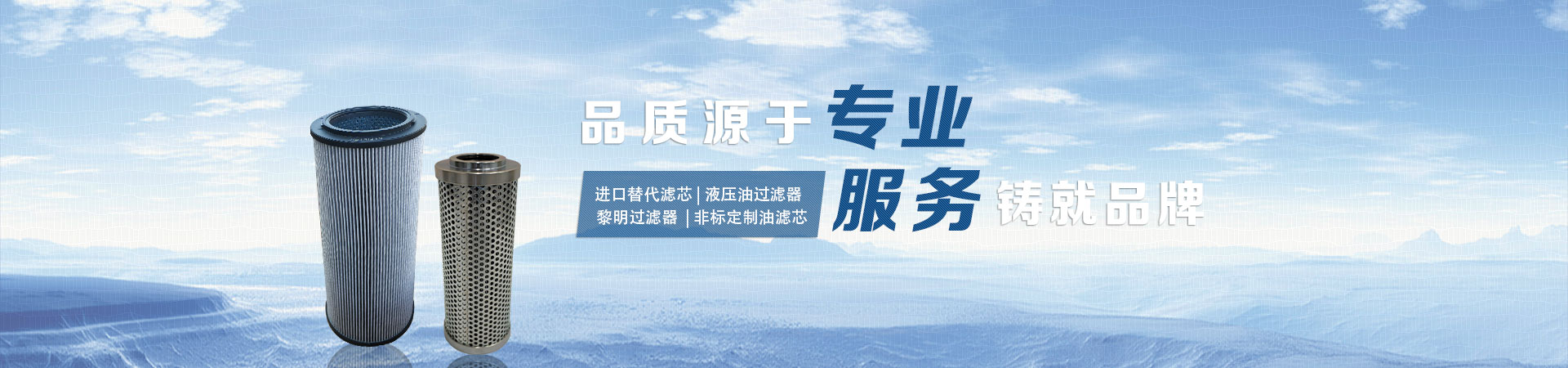 宇清净化